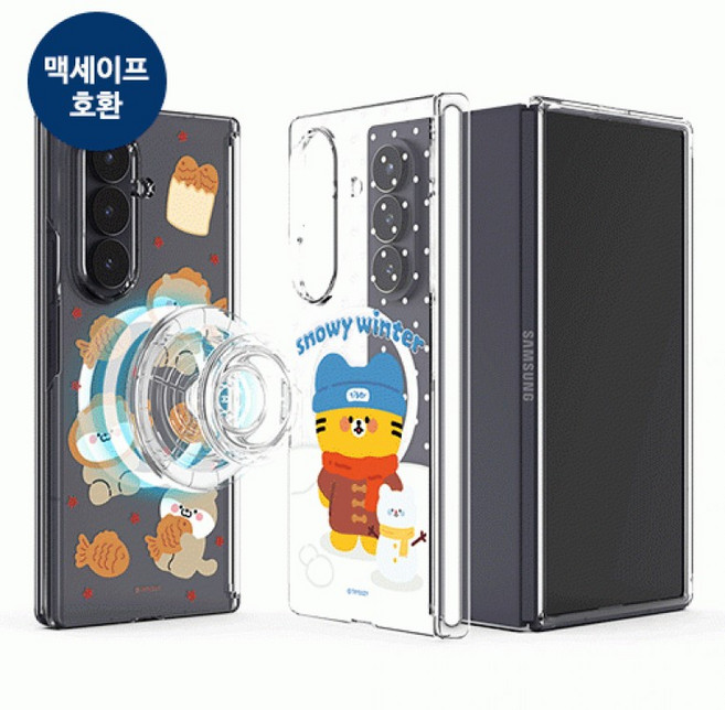 3위 - 트라이코지 동물 스노우 타운 오토 힌지 보호 마그네틱 클리어 하드케이스 폴드8와이드 폴드8울트라 폴드7