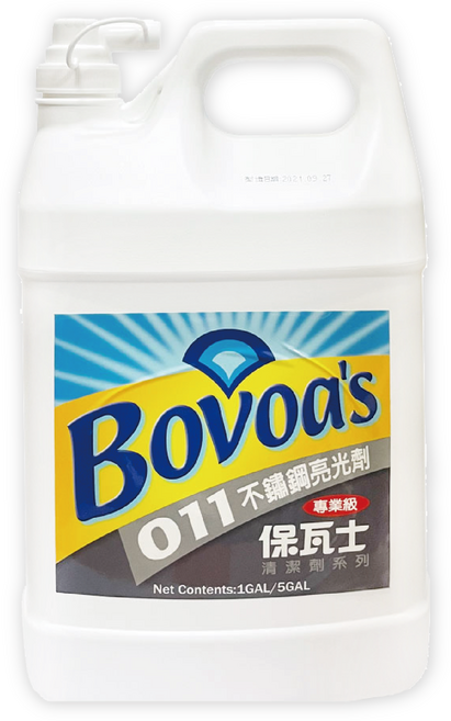 Bovoa's 011 不鏽鋼亮光劑 1加侖 清潔劑系列, 1個