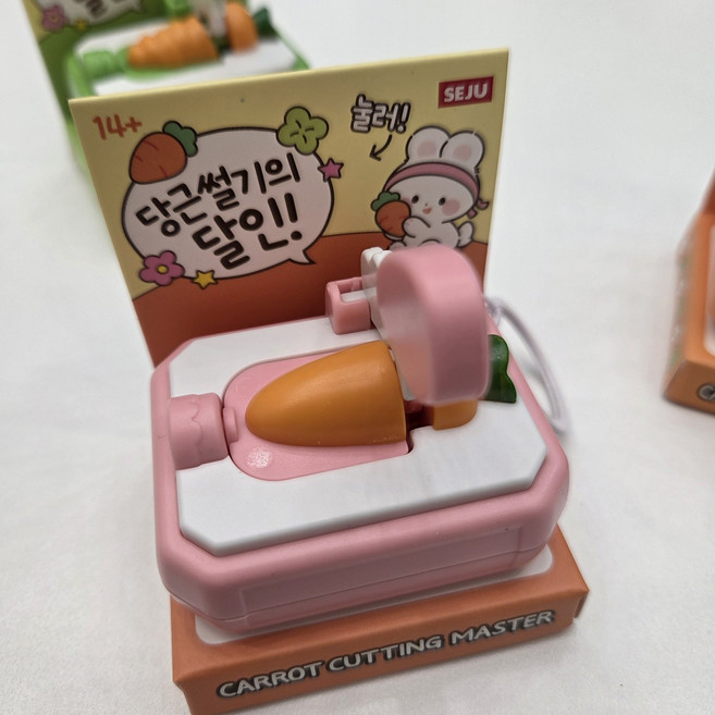 당근 딸깍이 피젯토이 당근썰기 키링, 핑크, 1개