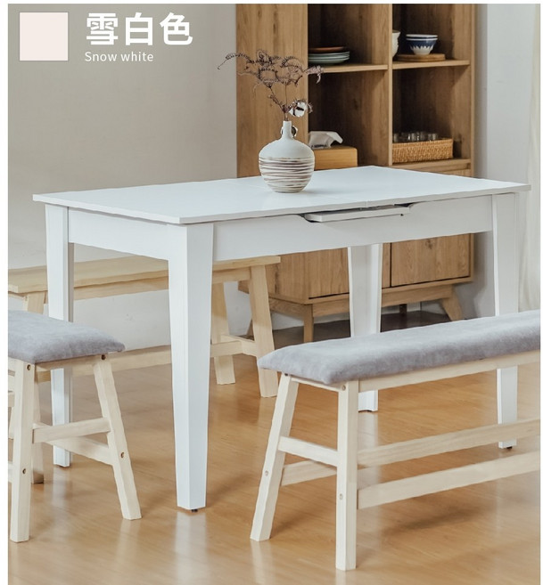 RICHOME 安卡拉可延伸餐桌, 白色
