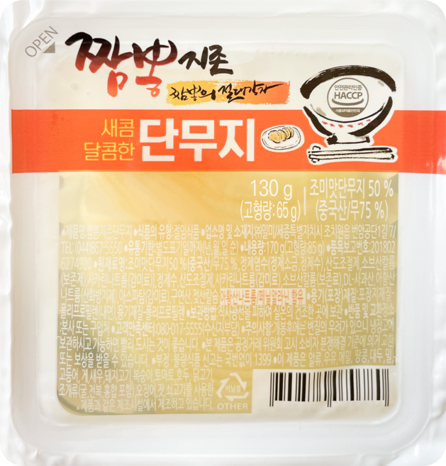 짬뽕지존 새콤달콤 간편한 대패 단무지 130 g, 130g, 10개