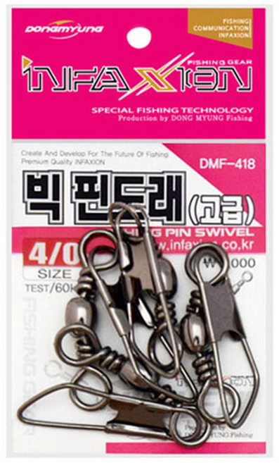 동명 인팩션 빅 핀도래 대형어종 지깅 파핑 바다 원투낚시 채비소품 스냅도래, 4/0, 1개