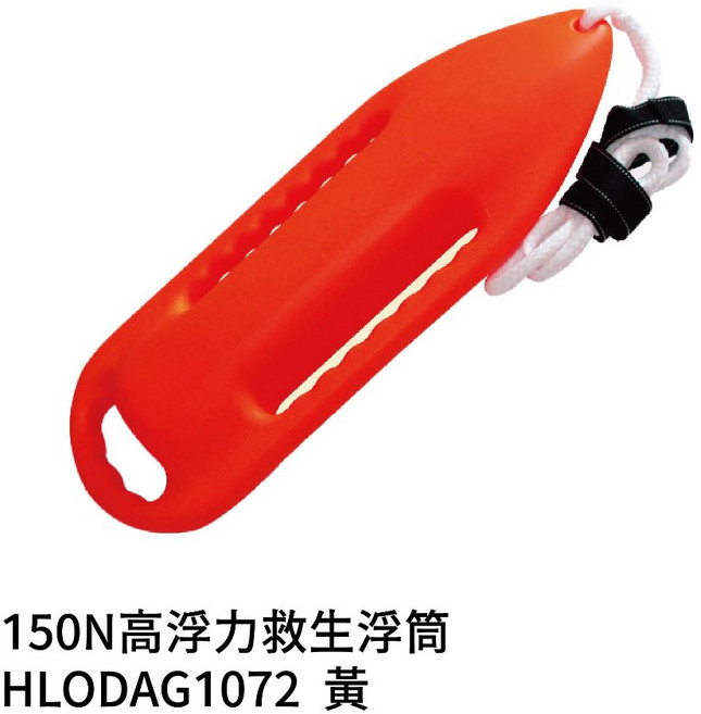 150N 高浮力救生浮筒 自由潛水 浮潛 跟屁蟲 水上安全 游泳訓練, 紅