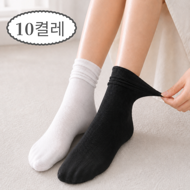 나우핏 여성 시스루 무압박 무지 중목 여름양말 10켤레