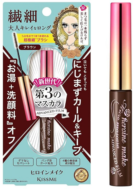 히로인메이크업 마이크로 마스카라 어드밴스드 필름 02 브라운 4.5g 모든 속눈썹을 강조하는 극세사 브러쉬 뜨거운 물+세안제, 1개