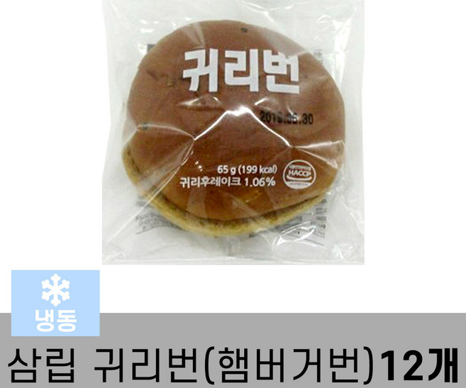 삼립 귀리번(냉동) 65g, 12개