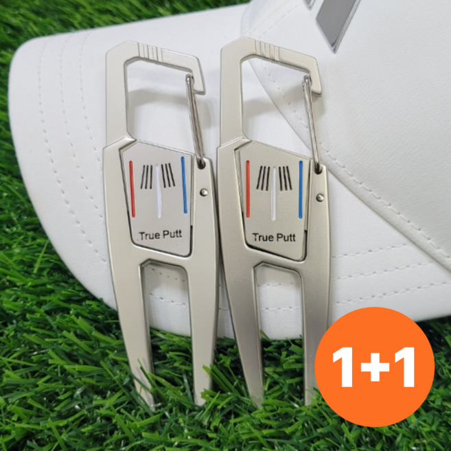 그로드 골프디봇 그린보수기 볼마크겸용, 2개, 실버