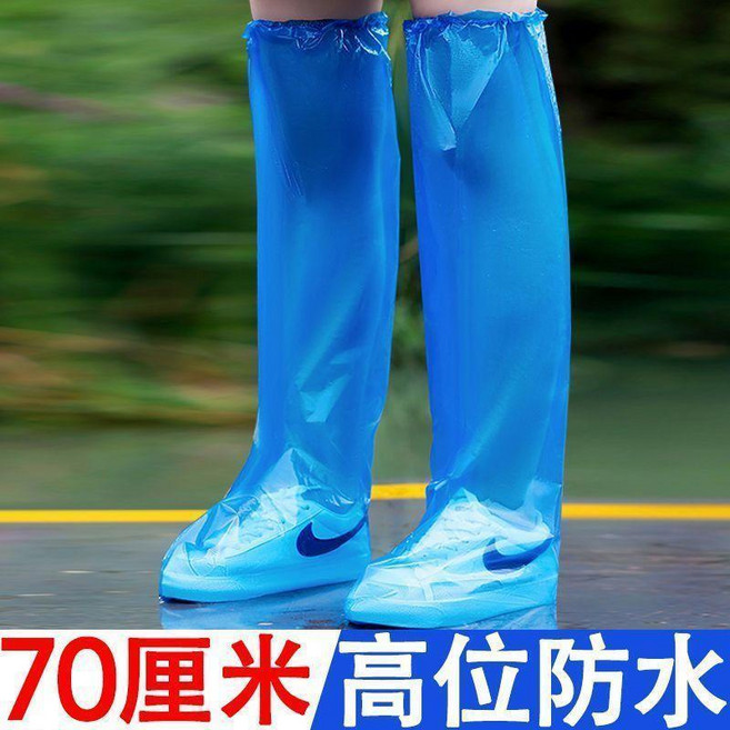 一次性加厚防雨腿套雨鞋套, 藍色加長款 高70*底39cm ,超耐用：特厚 10只-5雙 雙面14絲