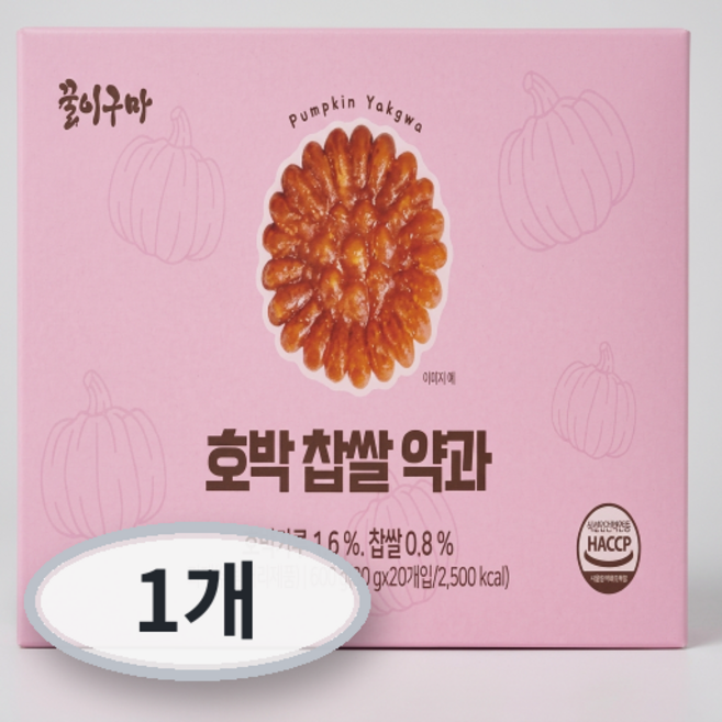 꿀이구마 뉴 호박찹쌀약과, 600g, 1개