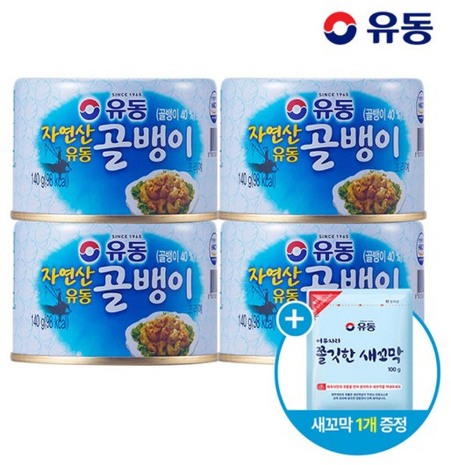 자연산골뱅이 140g 4개 +쫄깃한새꼬막 100g 1개, 없음, 없음