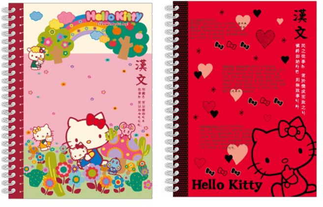 헬로키티 스프링노트 한문노트 1+1 유선노트, 1세트