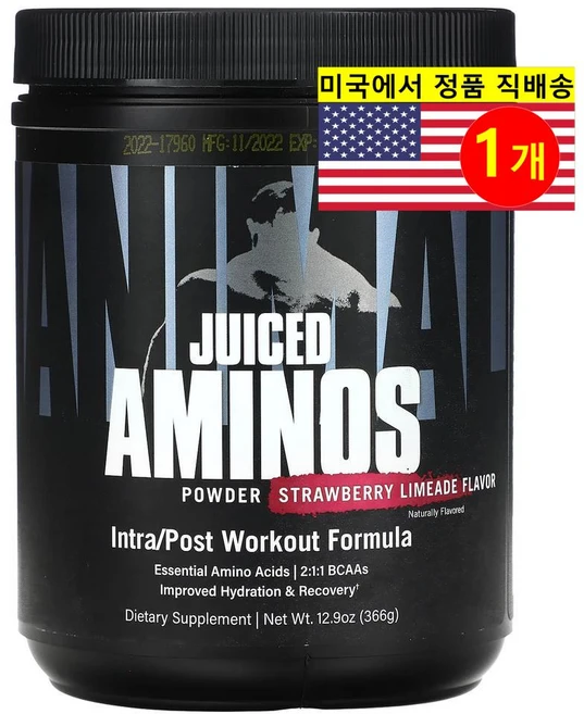 Universal Nutrition 유니버설 뉴트리션 주스드 아미노즈 파우더 딸기맛 366g, 1개 - 쿠팡