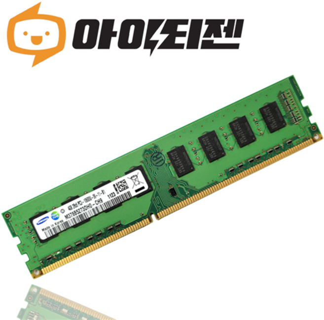 삼성 삼성 DDR3 4G PC3 10600U 램 데스크탑 양면, 1개