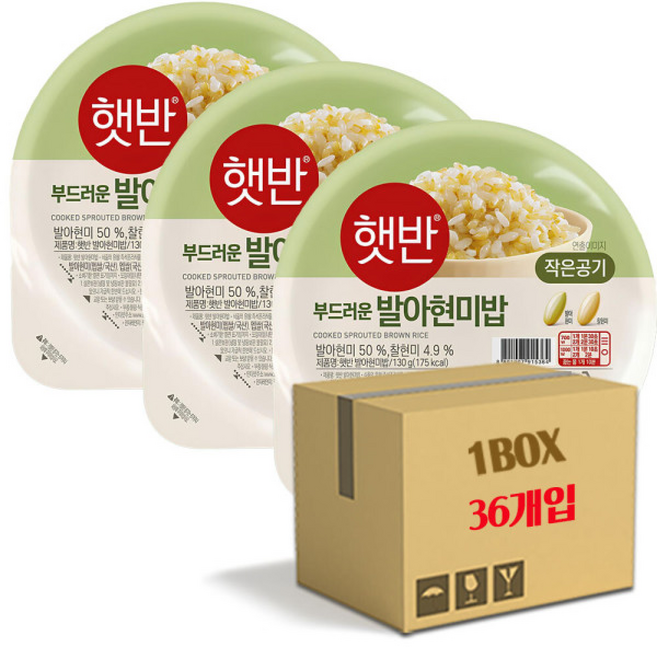 CJ 햇반 부드러운 발아현미밥 작은공기, 1개, 130g