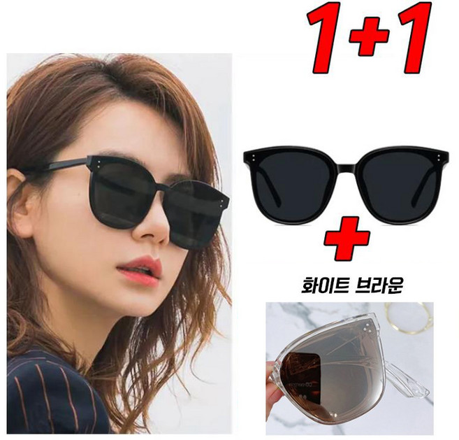차쿠 2P 접는 선글라스 빅사이즈 오버 선글라스 (기본선글1개+접는선글1개)