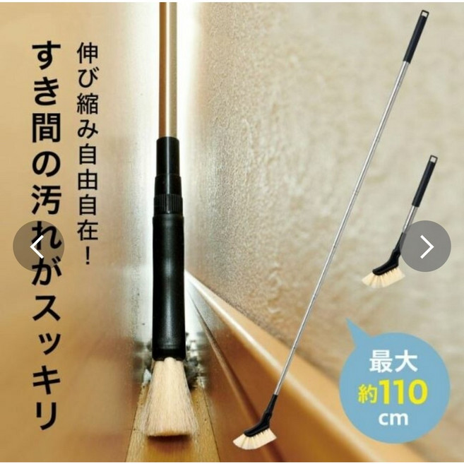 길이조절 틈새 빗자루, 베이지, 1개