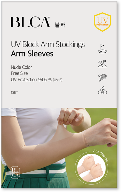 블카 암스타킹 자외선차단 골프 팔토시, 1세트, 팔토시 스킨