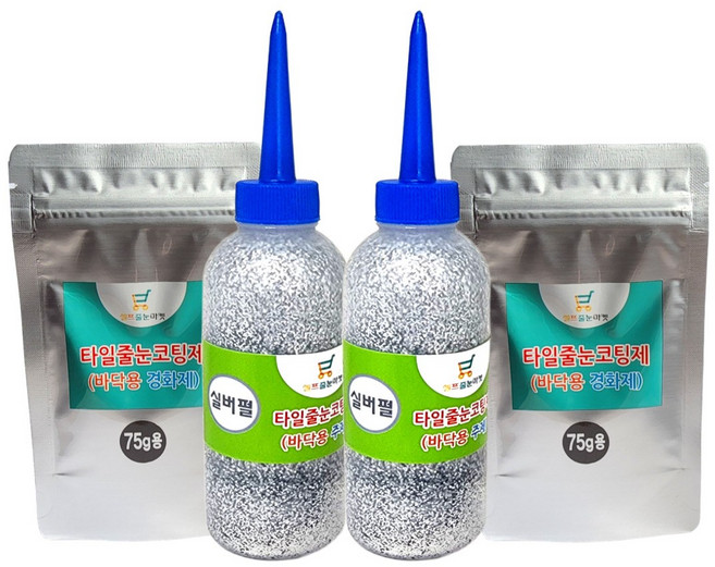 매직스토리 셀프줄눈보수제 바닥용 실버펄 150g(75g 2개로 사용) 초보도 쉬운 줄눈업체제품 폴리우레아재료, 1개