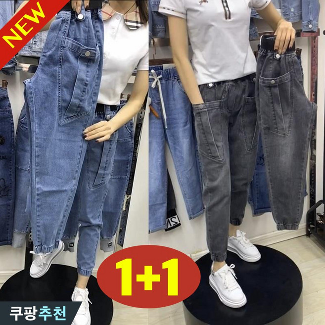 (25년 신상) 80kg까지 빅사이즈 1+1 여성 하이웨이스트 카고 조거팬츠 배기 팬츠 9부 데님팬츠 편한 통바지 날씬해보이는 패션 버튼 포켓 허리 밴딩 디자인 3xl 청바지