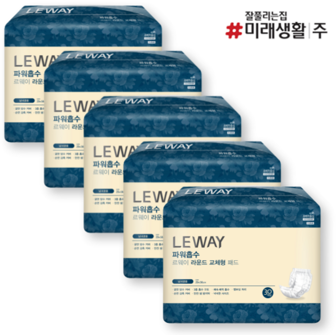 르웨이 남녀공용 파워흡수 라운드 교체형 패드, 30매입, 5개