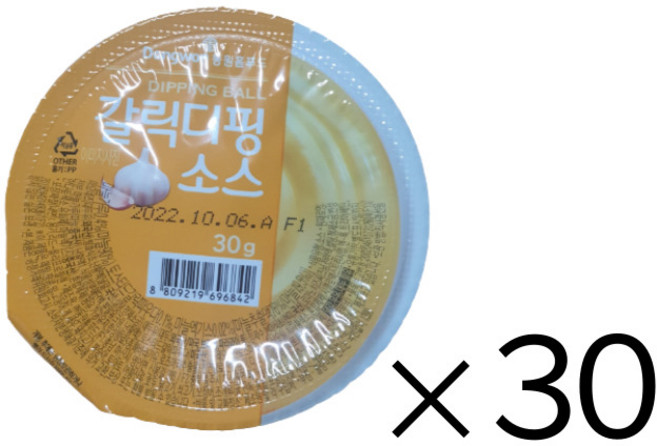 동원 갈릭디핑소스 30g(BOX) 일회용소스 마늘 딥핑소스 업소용