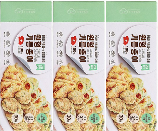 [스위스산] 원형 종이호일 시트형 24cm(30매) 3세트