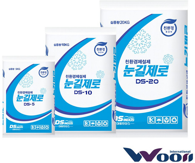 대성인더스 눈길제로 친환경 제설제 제설용 5kg 10kg 20kg 25kg