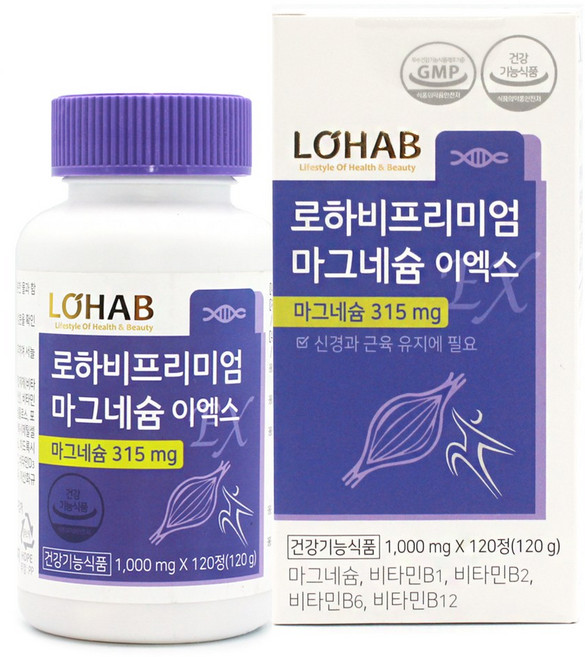 LOHAB 프리미엄 마그네슘 이엑스 비타민B 영양제, 1개, 120정