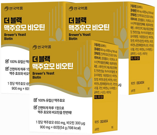 안국약품 더블랙 프리미엄 유럽산 맥주효모 비오틴 60정(2개월분), 900g, 3개, 안국약품 더 맥주효모 비오틴 x 3개 /sj