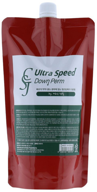 대용량 미용실다운펌 커트신정철 울트라 스피드 다운펌 500ml, 울트라스피드 다운펌 500ml / 미용실다운펌 남자셀프, 1개