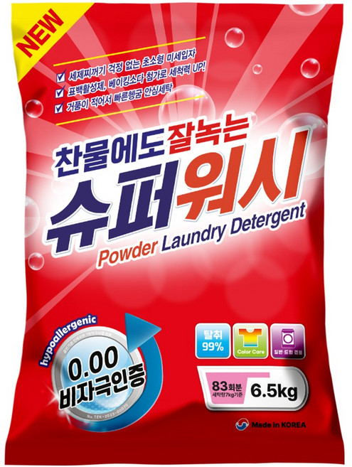 슈퍼워시 찬물 세탁 가루세제, 6.5kg, 1개