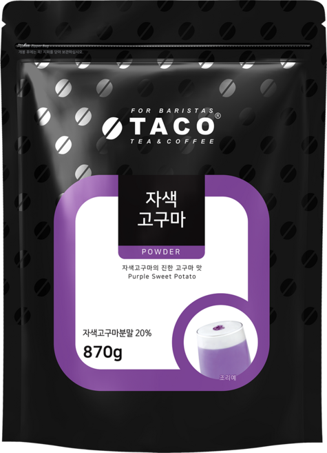 타코 자색고구마 라떼 파우더, 870g, 1개입, 6개, 870g