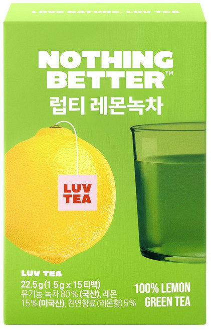 럽티 레몬녹차 레몬수 낫띵베럴 올리브영, 1박스, 15개입, 22.5g