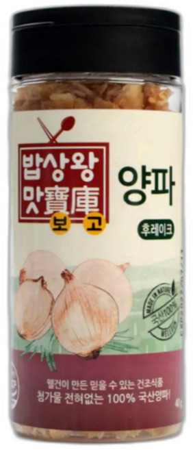 웰건 양파 후레이크 국내산 건조 양파가루 분말 분태 40g, 1개