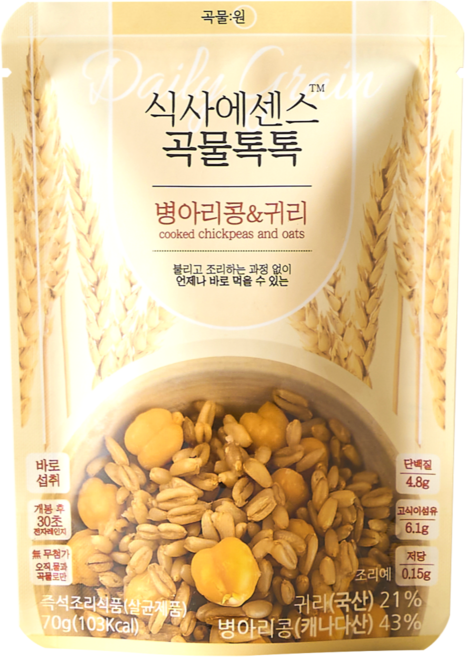[곡물원] 불리고 조리없이 바로먹는 곡물톡톡 70g 10개 병아리콩 귀리 잡곡밥 저속노화 혈당스파이크 [원산지:상세설명에 표시]