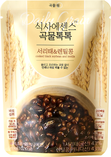 곡물원 불리고 조리없이 바로먹는 곡물톡톡 10개 서리태 렌틸콩 잡곡밥 저속노화 혈당스파이크 [원산지:상세설명에 표시], 70g