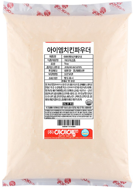 아이엠소스 아이엠치킨파우더 전문점용 대용량, 1개, 5kg