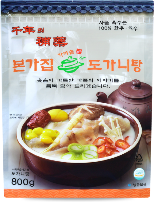 [본가집] 대용량 한우사골 도가니탕 800g, 5개