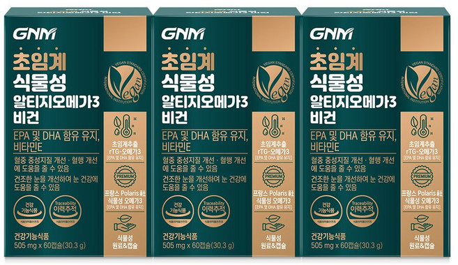 GNM 초임계 식물성 알티지오메가3 비건 / rTG 비타민E 임산부 채식주의자, 60정, 3개