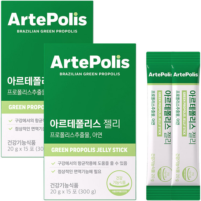 아르테폴리스 젤리 청포도맛 그린프로폴리스 아연 영양제, 2박스, 300g