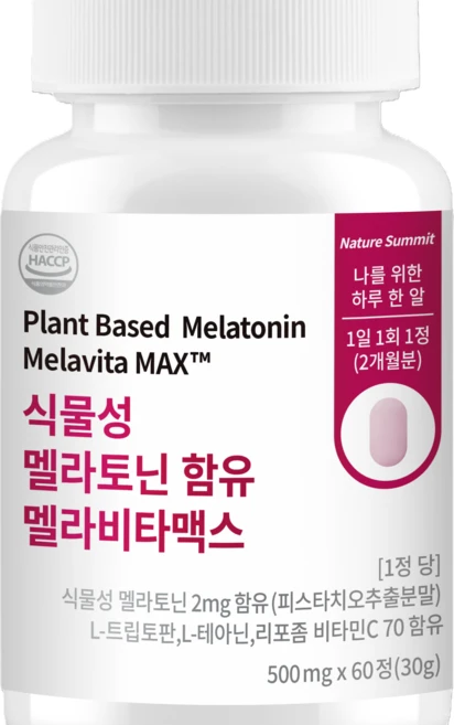[4개월분] 네이처써밋 식물성 멜라토닌 2mg 멜라비타맥스 [원산지:국산(인천광역시 서구)], 2개, 60정 - 쿠팡