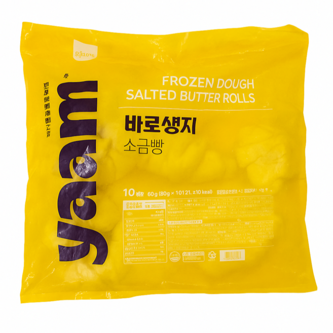 발효가 필요없는 삼립 바로생지 소금빵 [80g x 10개입]