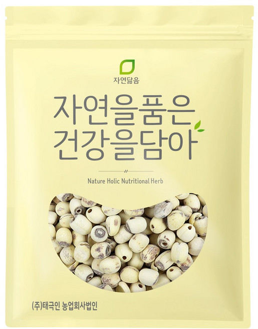 자연닮음 수입 껍질 깐 연자육 연밥 연꽃씨앗 1kg, 1개, 1개입