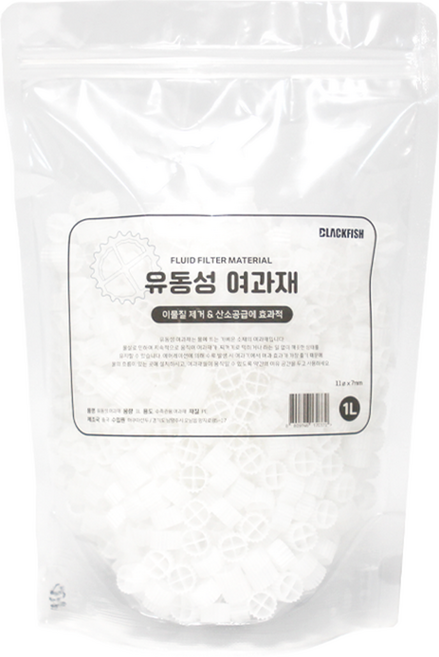 어항 청소 여과필터 블랙피쉬 유동성 여과재 1L (바이오 컴팩트 볼), 1개