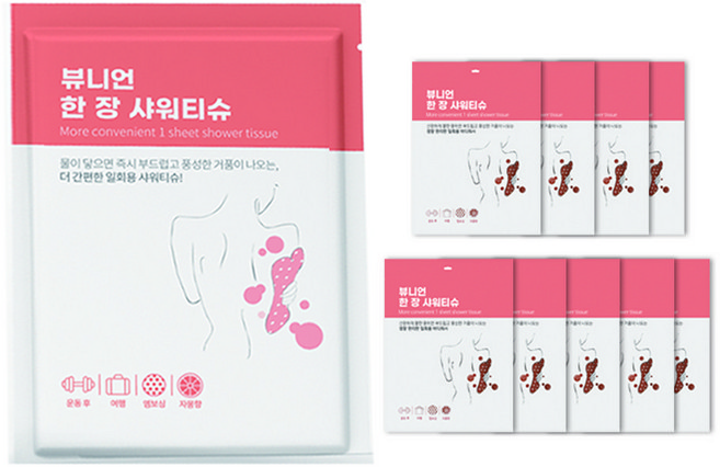 Beaunian 單張沐浴濕巾 一次性沐浴乳 葡萄柚香, 10個, 7g