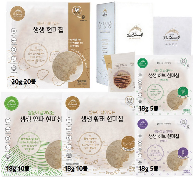 [미학주의] 가바풍부 생생 쌀눈 현미칩 30봉 50봉 선물세트, 18g, 50개, 선물포장  종합5단