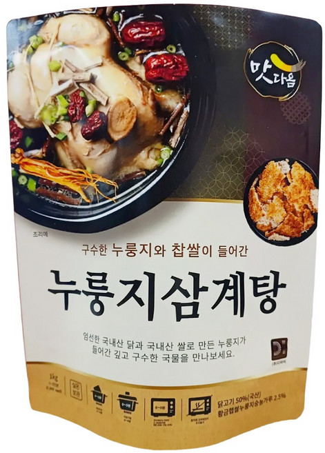 국내산 누룽지와 찹쌀 담은 누룽지 삼계탕, 2개, 1kg