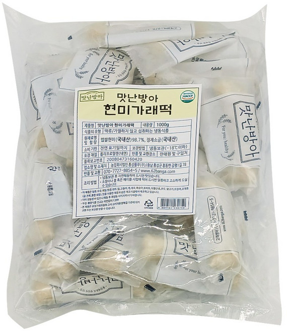 위드쿡 개별포장 쫄깃쫄깃 국내산 현미가래떡, 1개, 1kg