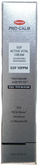 [신제품]한미 프로 캄 이지에프 액티브 바이탈 크림 고함량 EGF 뮤신 고영양 진정크림 20ml, 20g, 1개 - 쿠팡