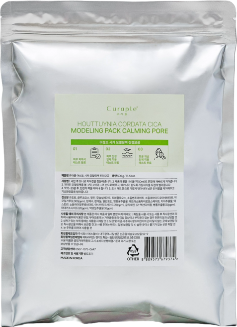 큐라플 어성초 시카 모델링팩 진정모공, 1개, 1개입